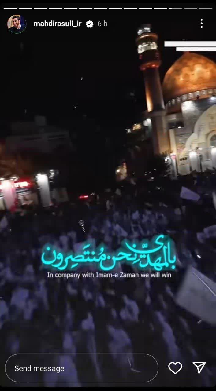 واکنش مداحان اهلبیت (ع) به «وعده صادق»