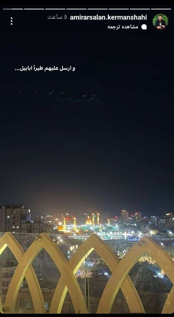 واکنش مداحان اهلبیت (ع) به «وعده صادق»