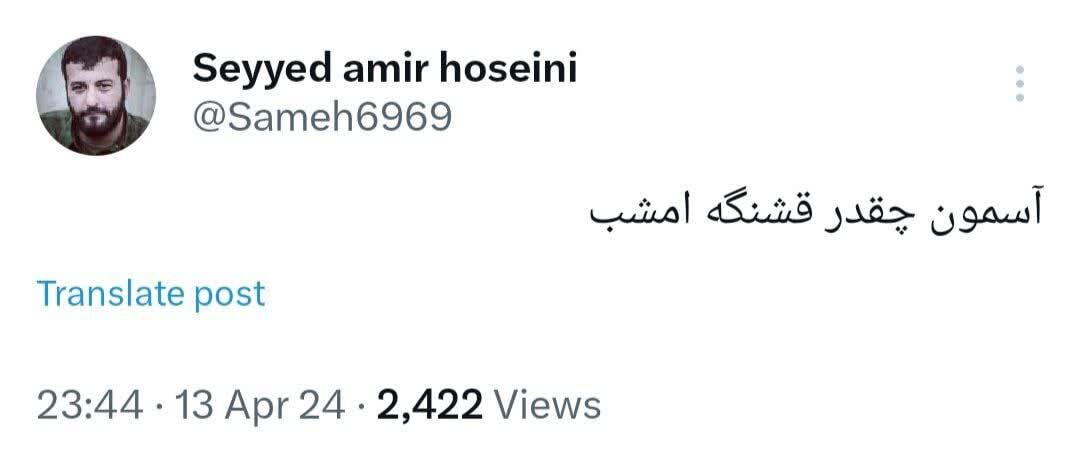 واکنش مداحان اهلبیت (ع) به «وعده صادق»