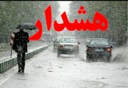 آماده‌باش استان کرمان در برابر هشدار قرمز هواشناسی