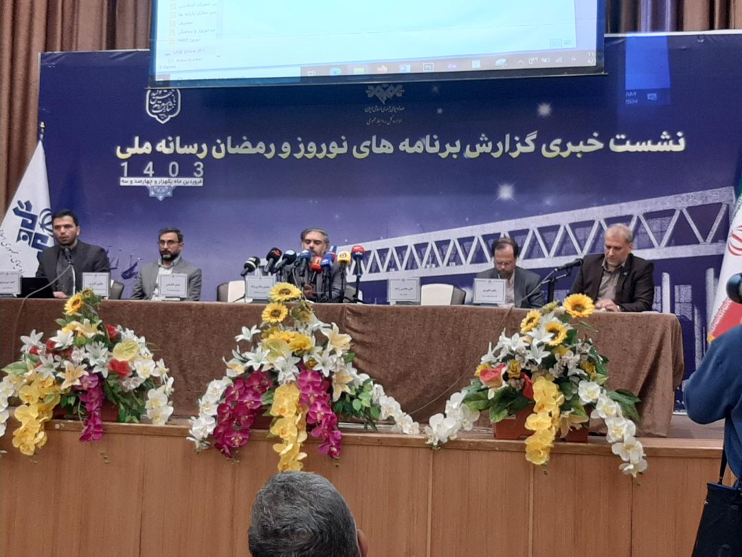 «محفل»، پرمخاطبترین برنامه رمضانی سیما/ «زندگی پس از زندگی» هنوز در اوج