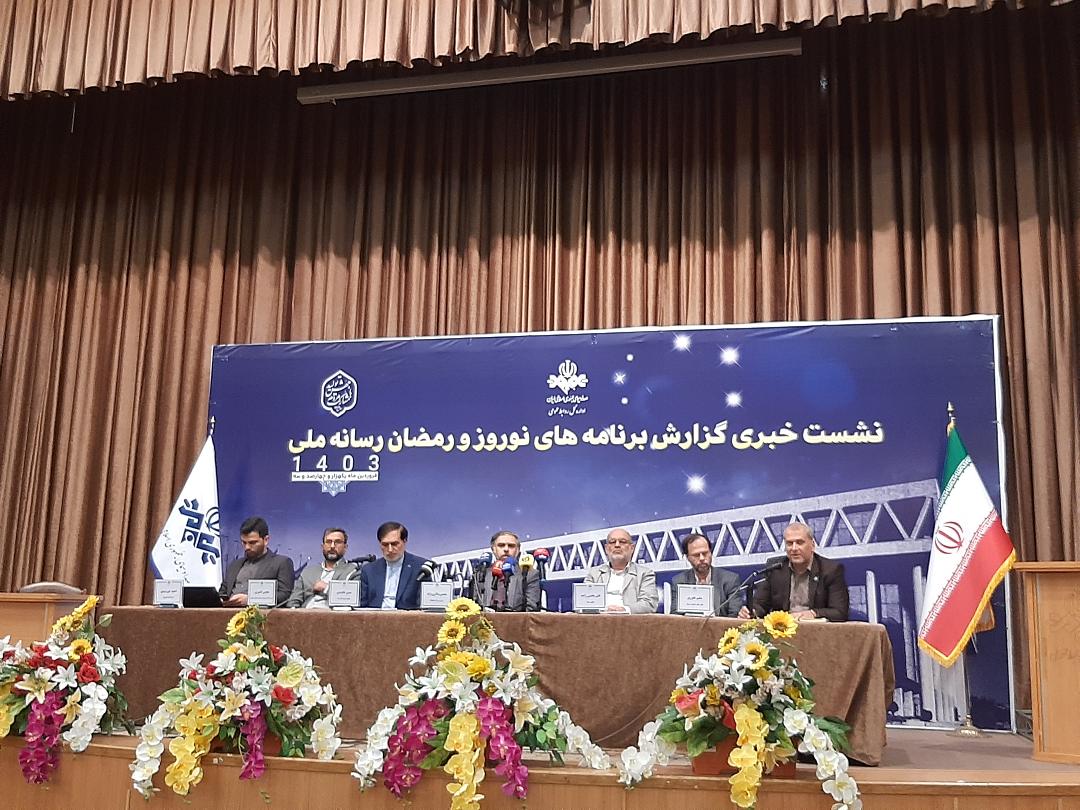 «محفل»، پرمخاطبترین برنامه رمضانی سیما/ «زندگی پس از زندگی» هنوز در اوج