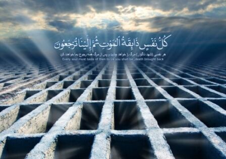 چگونه با شهدا محشور شویم؟