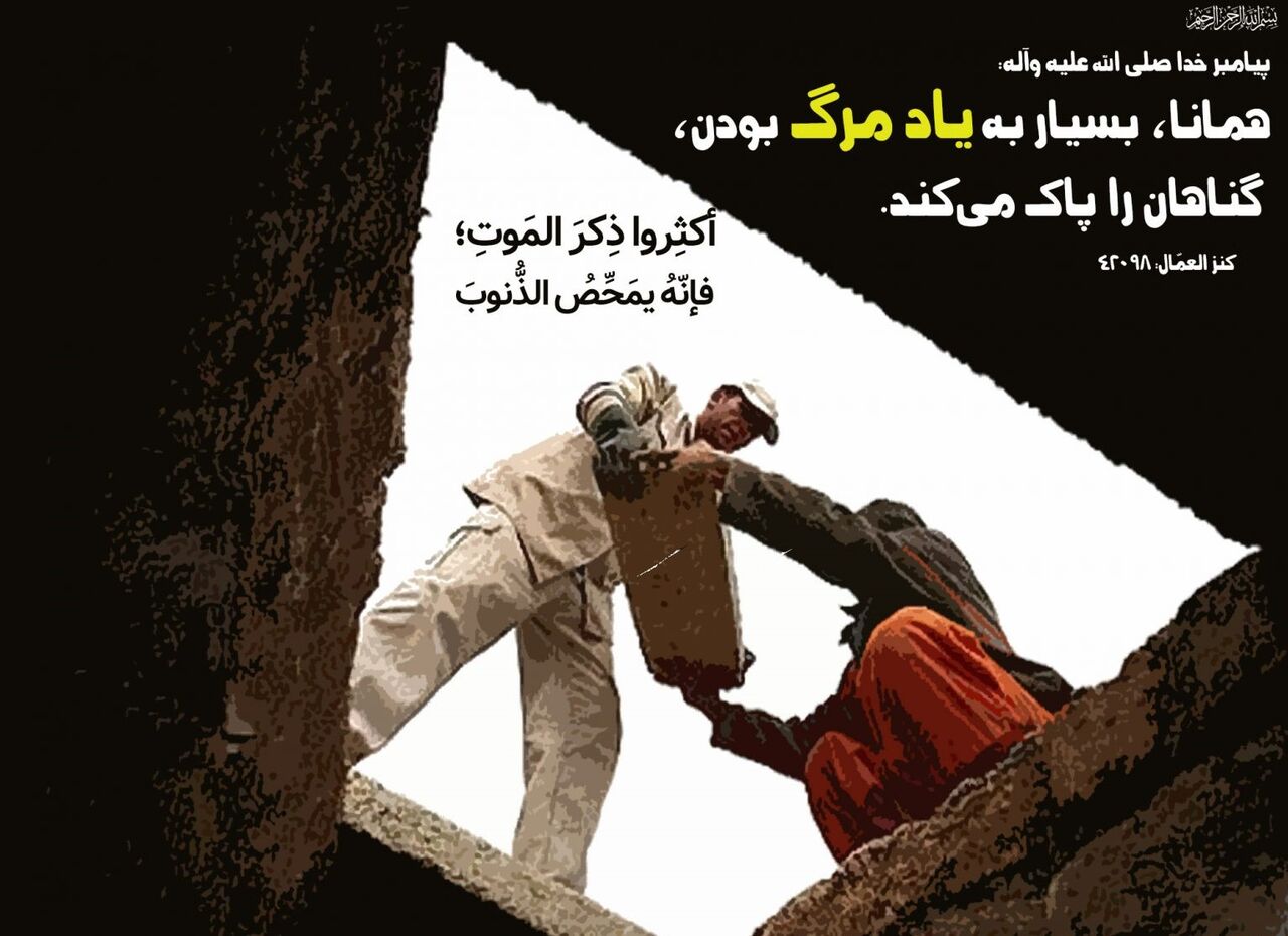 چگونه با شهدا محشور شویم؟