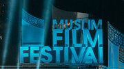 اولین جشنواره فیلم مسلمانان بریتانیا در لندن برگزار می‌شود