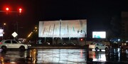 جدیدترین دیوار نگاره میدان امام حسین(ع) شیراز رونمایی شد + عکس