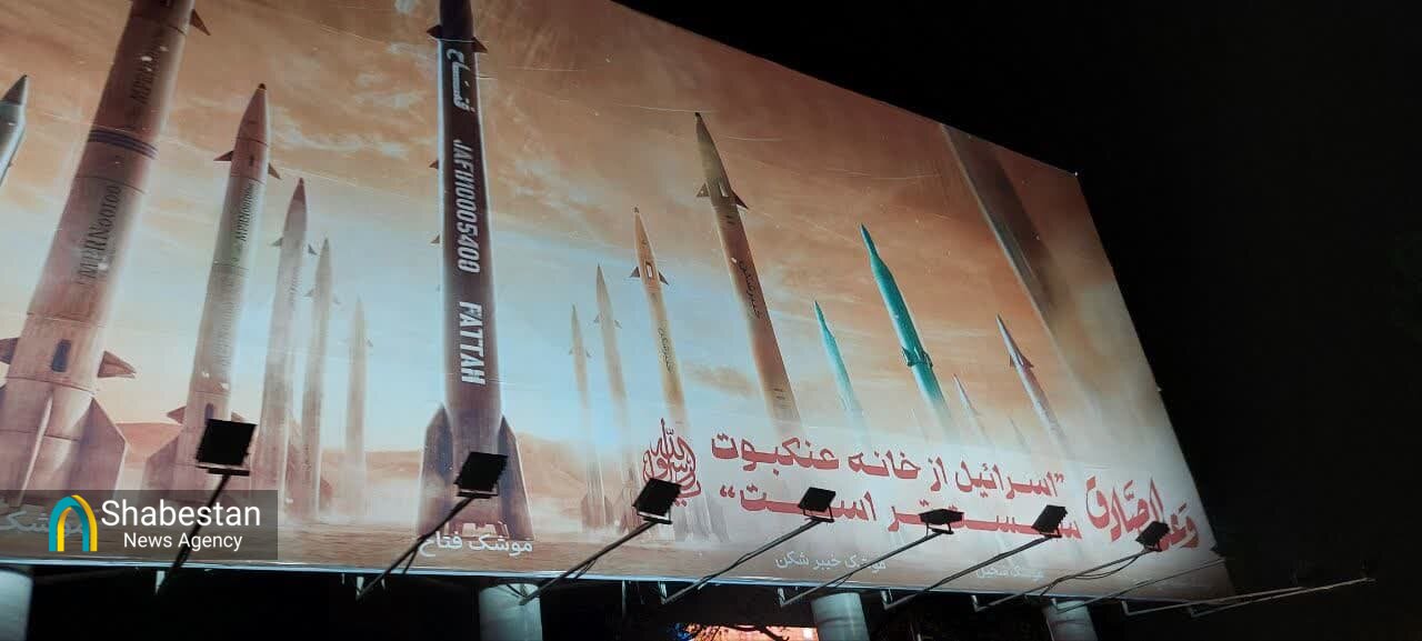 جدیدترین دیوار نگاره میدان امام حسین(ع) شیراز رونمایی شد + عکس