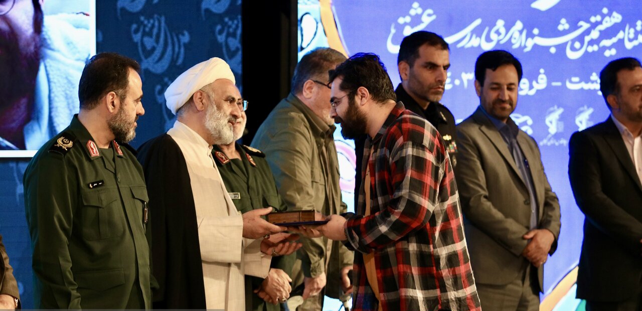 اختتامیه هفتمین جشنواره مردمی مدرسه عشق