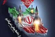 راهپیمایی کرمانی‌ها در حمایت از عملیات وعده صادق برگزار می‌شود