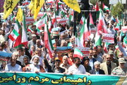 راهپیمایی مردم ورامین در حمایت از سپاه پاسدران و عملیات «وعده صادق»