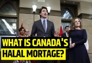 طرح جدید دولت کانادا برای استفاده مسلمانان از «وام مسکن حلال»