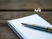 جهاد تبیینِ بیش از ۱۳ هزار استاد دانشگاه درباره عملیات «وعده صادق»