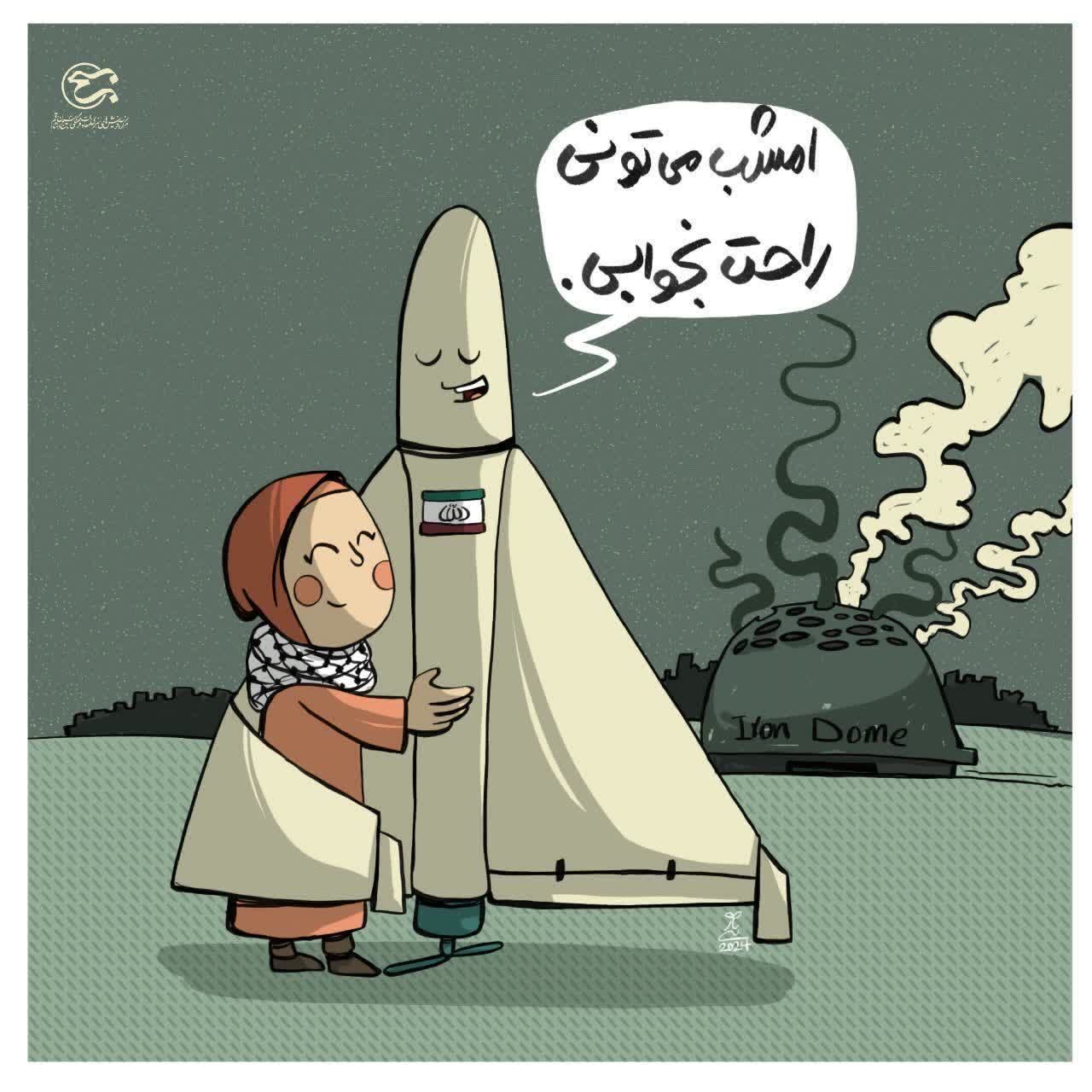 آثار هنرمندان کرمانی برای وعده صادق