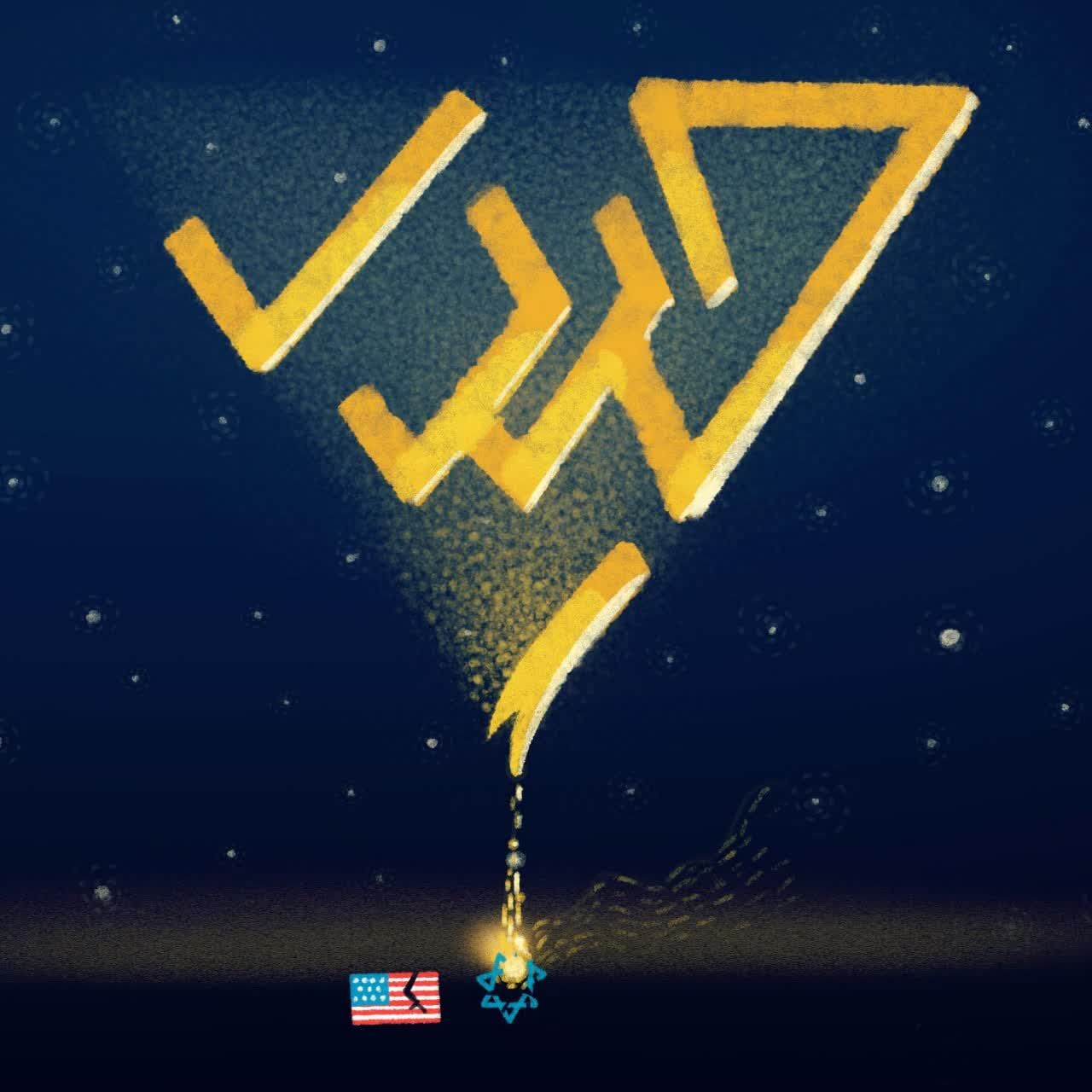 آثار هنرمندان کرمانی برای وعده صادق