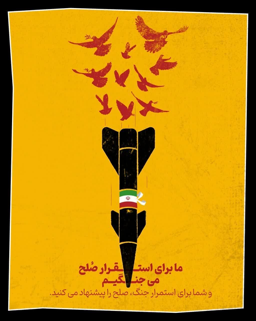 آثار هنرمندان کرمانی برای وعده صادق