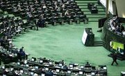 موافقت مجلس با تشکیل«سپند» وزارت دفاع