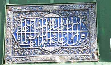 مسجد «عبدالنبی نوری»؛ یادگاری بیمناره از عهد قاجار