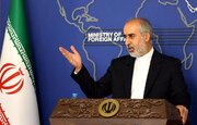 واکنش ایران به کشف گورهای دسته جمعی در بیمارستان ناصر