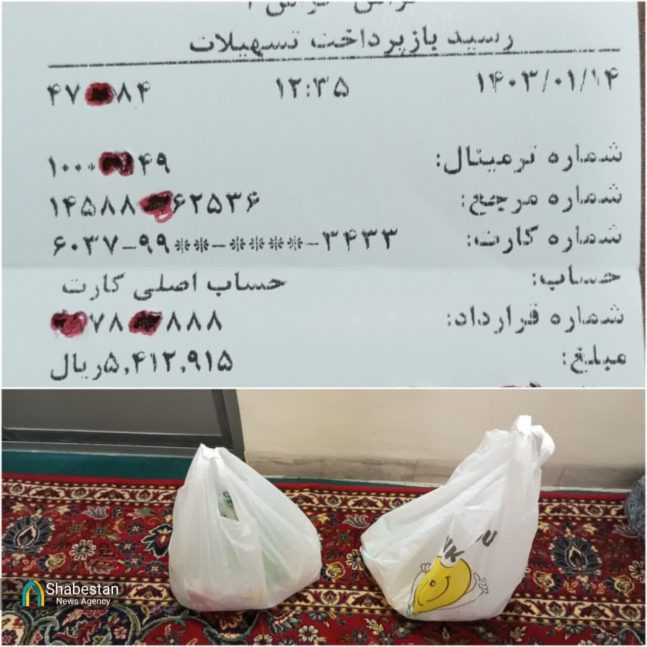 پنجشنبههای این کانون با مهرورزی گره خورده است