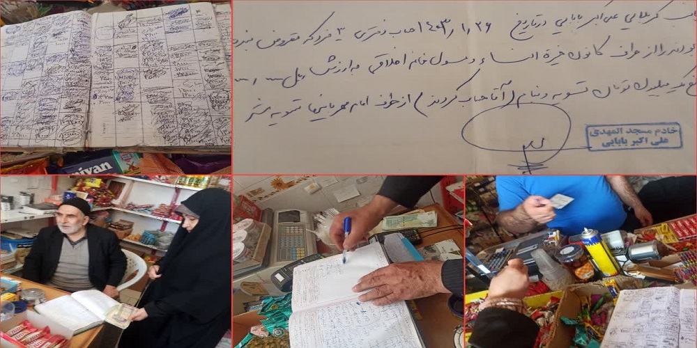 «چهارشنبههای امام رضایی» در مناطق محروم ارومیه