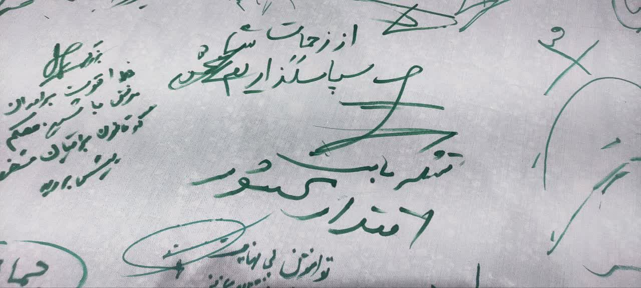 تداوم پویش مردمی گیلان در حمایت از نیروهای نظامی کشور