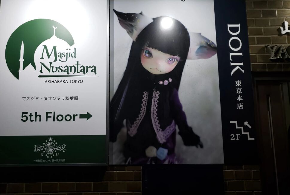 مساجد پنهان در کوچهپسکوچههای توکیو+تصویر