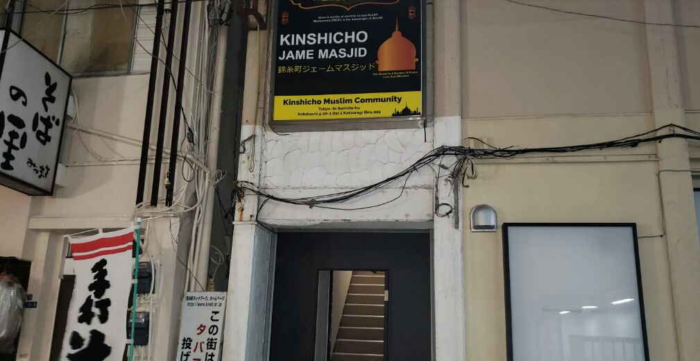 مساجد پنهان در کوچه‌پس‌کوچه‌های توکیو+تصویر