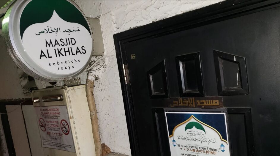 مساجد پنهان در کوچهپسکوچههای توکیو+تصویر