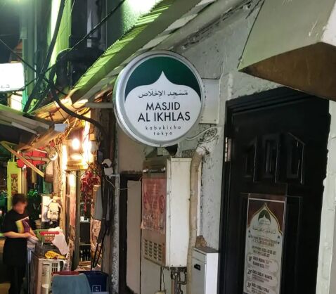 مساجد پنهان در کوچه‌پس‌کوچه‌های توکیو + تصویر