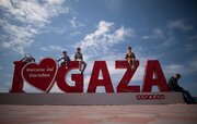 همه استان‌های تونس صاحب مساجد «غزه» می‌شوند