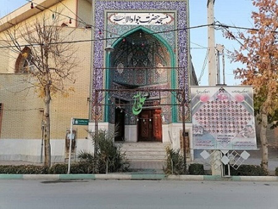 در همجواری مسجد/ اجرای طرح «سلام همسایه» در اصفهان