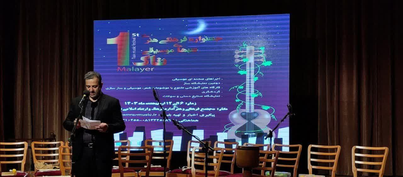 حمایت از موسیقی بومی و محلی از اهداف فرهنگ و ارشاد اسلامی است