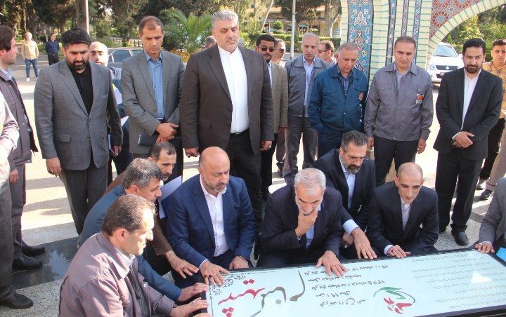 لزوم جذب مشارکت مردم در پروژه های نیروگاهی