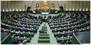 لایحه جداول بودجه ۱۴۰۳ در دستور صحن علنی مجلس