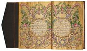 نسخه کمیاب قرآن در حراج «هنرهای جهان اسلام» لندن رکورد زد