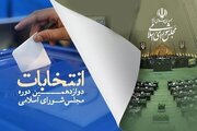 اسامی نامزدهای نمایندگی مجلس در حوزه انتخابیه بیرجند، درمیان و خوسف اعلام شد