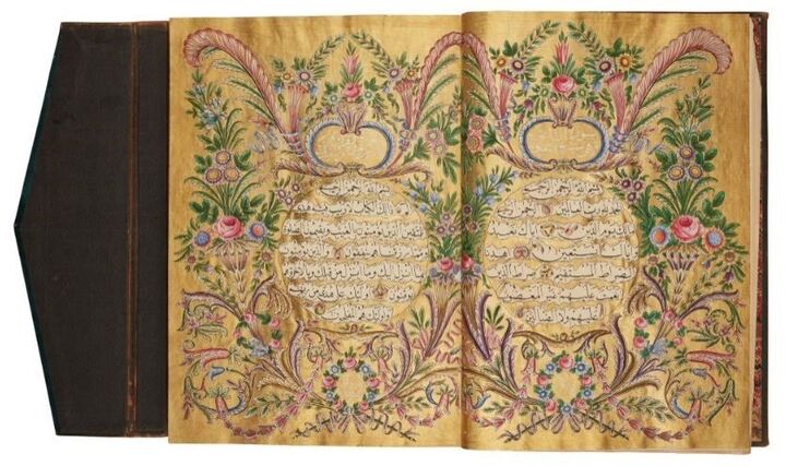 نسخه کمیاب قرآن در حراج «هنرهای جهان اسلام» لندن رکورد زد
