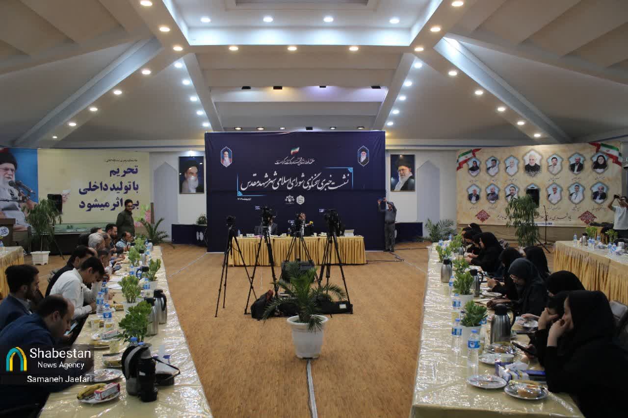 نشست پرچالش سخنگوی شورای شهر مشهد