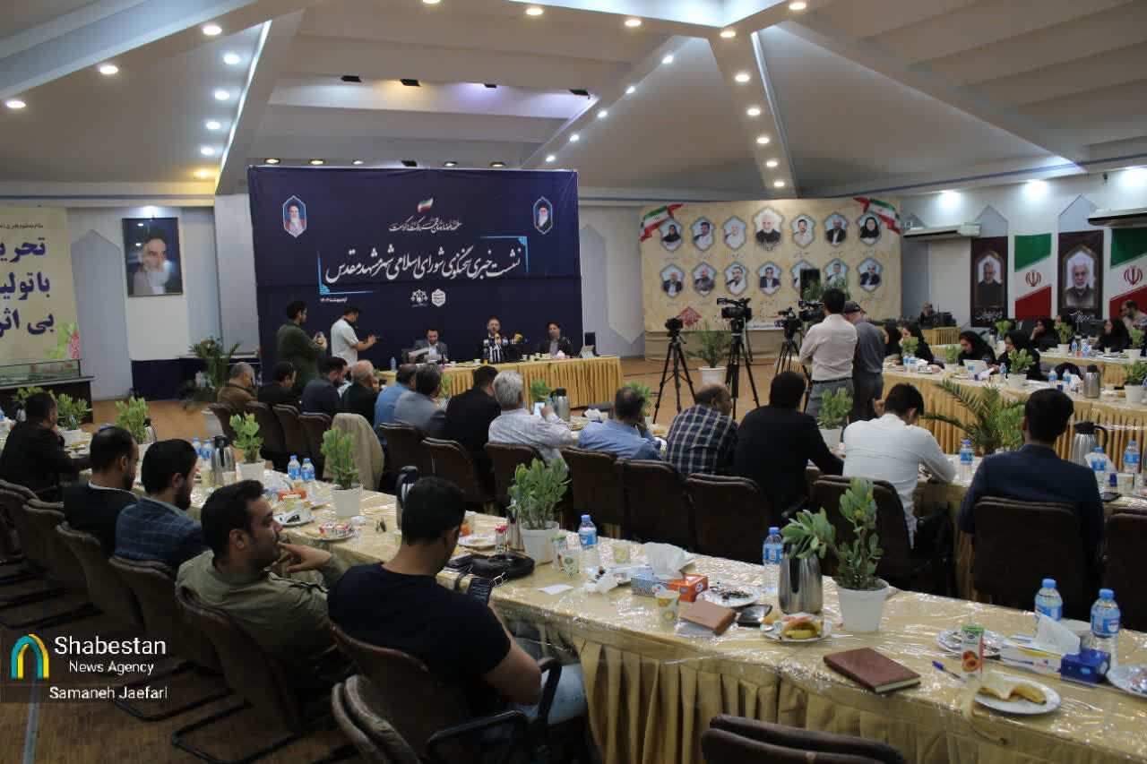 نشست پرچالش سخنگوی شورای شهر مشهد