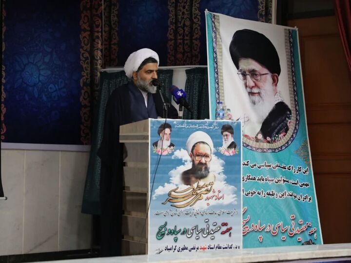 ایران اسلامی، پرچمدار مبارزه با مستکبرین است