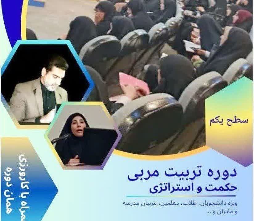 آموزش جهانبینی توحیدی به کودک تفکر و تدبر را به همراه دارد