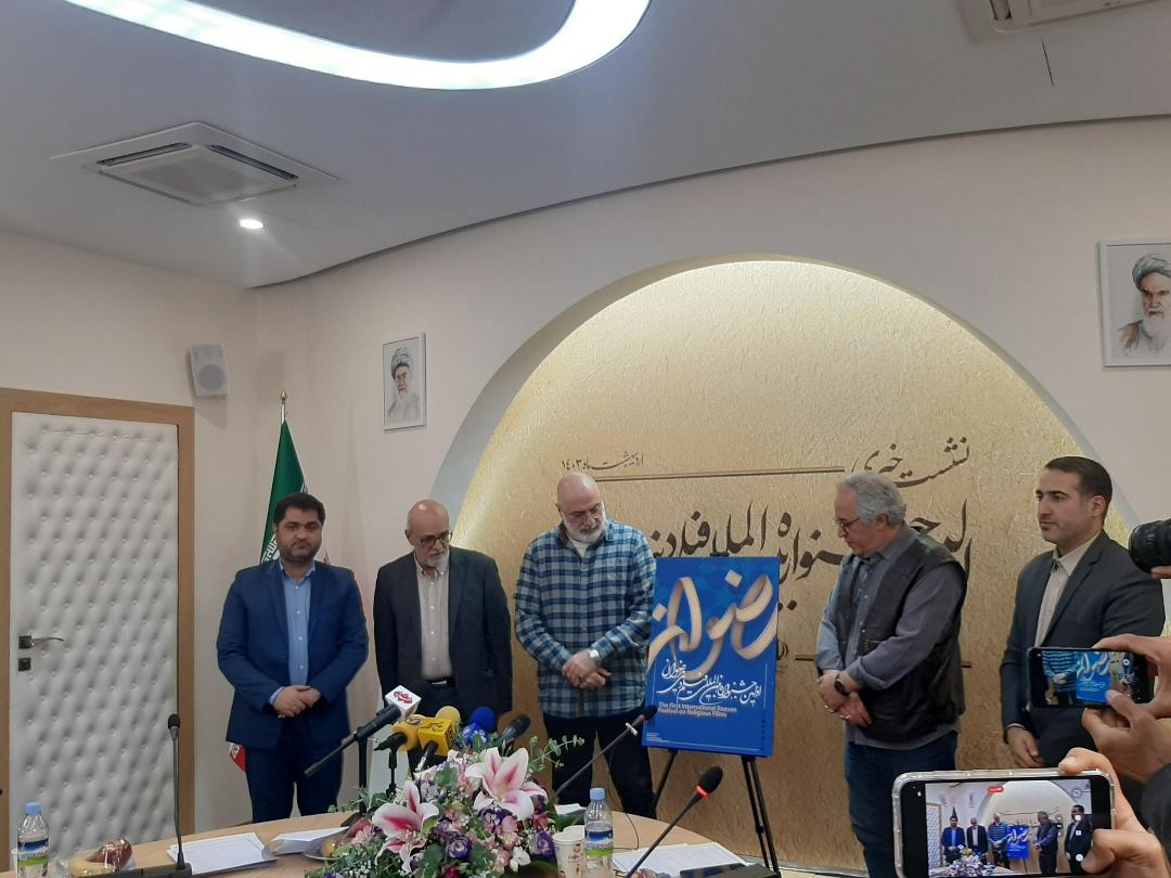 برگزاری نخستین جشنواره فیلم دینی رضوان/ سینمایی «از عشقاباد تا عشقآباد» ساخته میشود