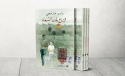 رمان‌نویس اسیر فلسطینی، برنده جایزه بوکر عربی ۲۰۲۴ شد