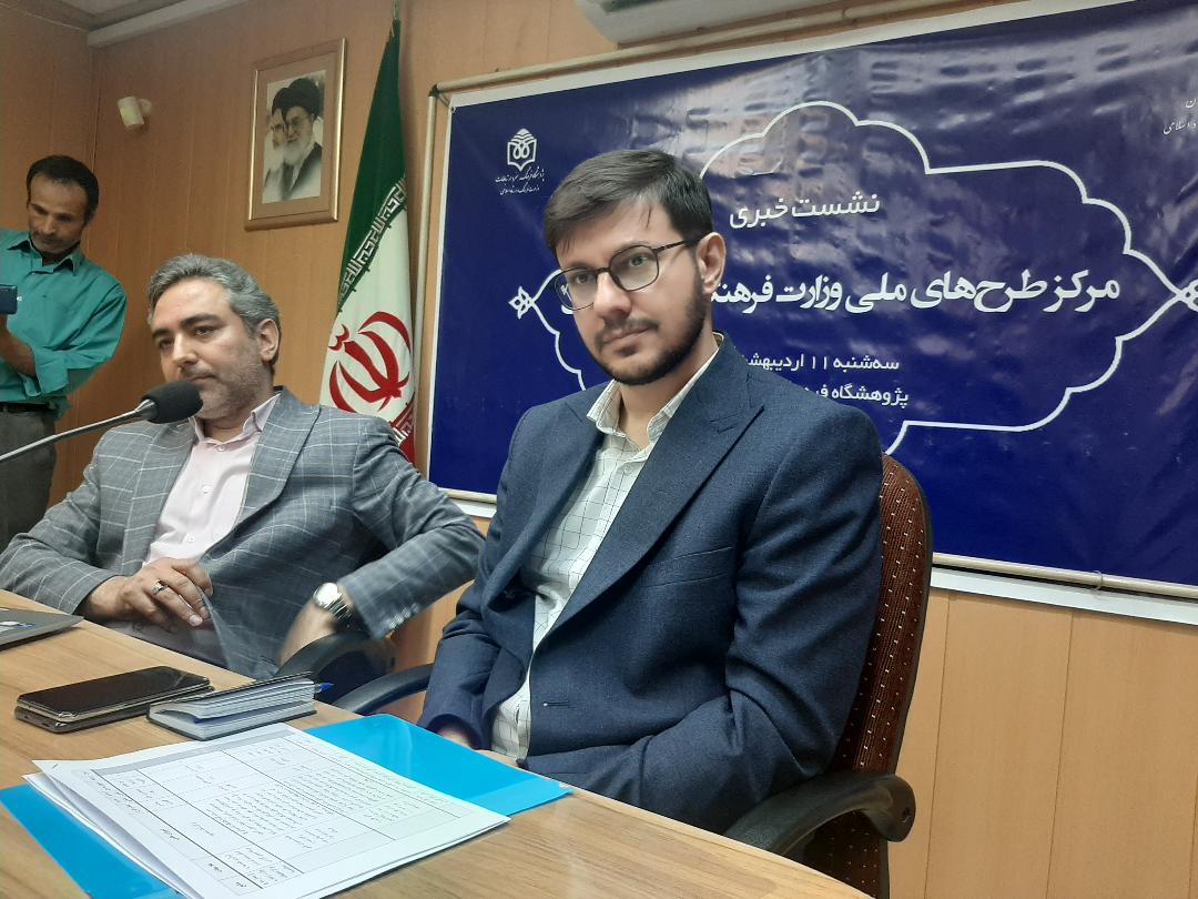 خانواده و حجاب؛ محور طرحهای ملیِ وزارت فرهنگ