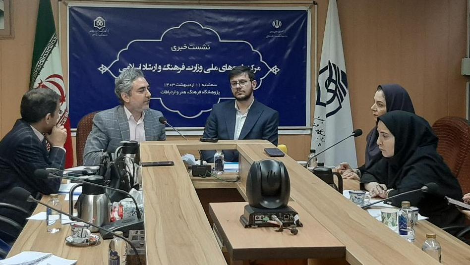 خانواده و حجاب؛ محور طرحهای ملیِ وزارت فرهنگ