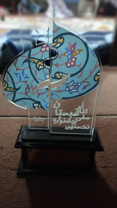 درخشش بچههای مسجد در صحنه نمایش