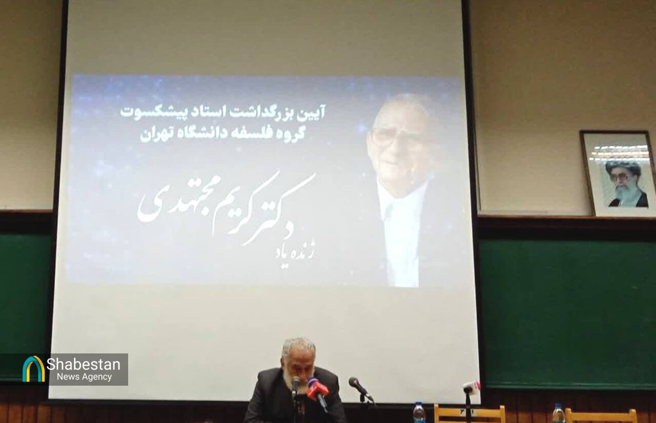 مجتهدی تا آخر عمر فلسفهورزی کرد/به معنای واقعی کلمه مومن بود