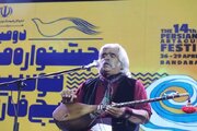 اجرای هنرمند پیشکسوت موسیقی در چهاردهمین جشنواره فرهنگی خلیج فارس