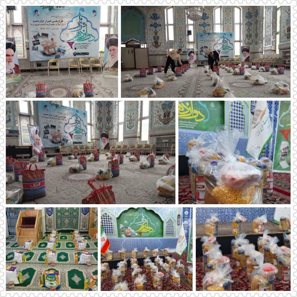 آمادگی بقاع متبرکه خراسان برای دهه کرامت