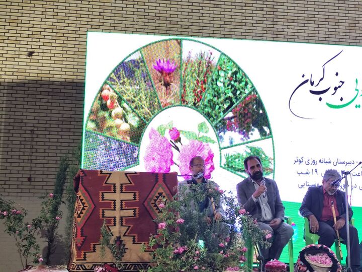 جشنواره گیاهان دارویی جنوب کرمان برگزار شد